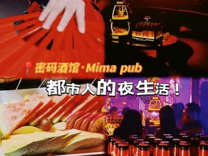 夜店之王豪华包房图文攻略：解锁极致夜生活体验指南