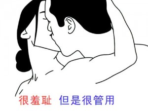 男女一边摸一边亲下面—男女边摸边亲下面的技巧与注意事项