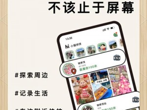 B 和 B 为什么不一样？一款更懂你的社交 APP