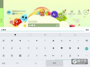 《球球大作战花 ID 怎么打？花符号名字设置方法分享》