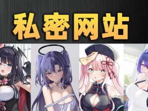 为什么羞羞漫画登录页面免费漫画入口官方网站不能正常显示？