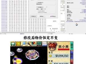 大富翁4命运解析：游戏历程市场变迁与未来的深度剖析