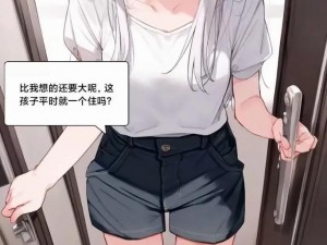 禁漫同人作品为什么会存在？它们是如何传播的？应该如何应对？