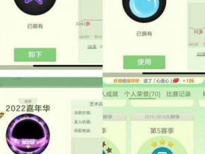 球球大作战会员特权全解析：专属福利一览尽收眼底