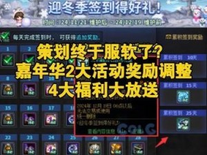 《DNF6 月 23 日活动奖励大放送，你领取了吗？》