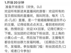 如何应对游戏中的逆风局？Zhuo 在直播吧专访中分享经验