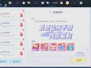 玩转仙侠第一放置网络版：代币兑换攻略大放送