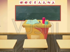 老师没戴套子 C 了我一天视频：一款适用于教育场景的互动教学视频软件