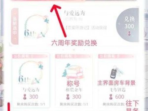 恋与制作人 2022 年 10 月 27 日兑换码大放送，助力你的游戏之旅