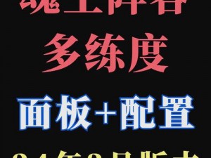 阴阳师必胜客鬼王定位攻略：如何快速找到并击败它们