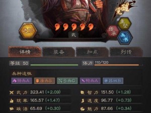 三国志战略版徐晃反击盾攻略：实战解析与玩转技巧