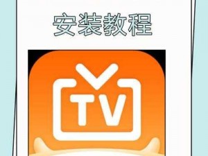 在境外，如何安全使用直播 APP？