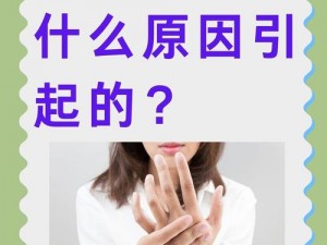 为什么粗暴交videos乱叫 XXX 会让人感到不适？如何避免这种情况？