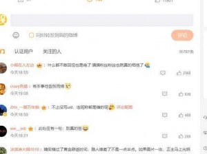 为什么左右为难 1v3 会引发网友质疑？