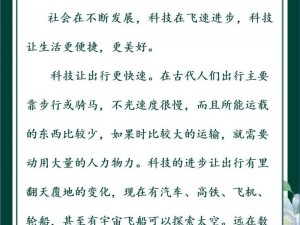 融为一体到底有多舒服的句子科技奇迹？为什么（如何、怎样）它能给我们带来如此奇妙的体验？