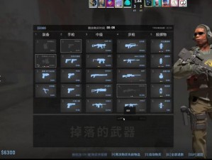 暴躁老阿姨 CSGO 攻略：如何提升枪法？