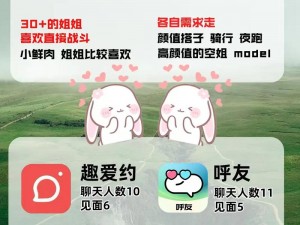 夜晚十大必备软件 app，如何助你解决孤单？