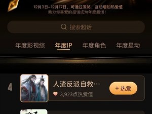 QQ 飞升 7 月 18 日更新：全新内容大揭秘