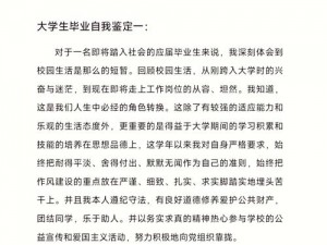 附近学生 200 元一个小时，大学生兼职，成绩优异，可辅导各年龄段学生