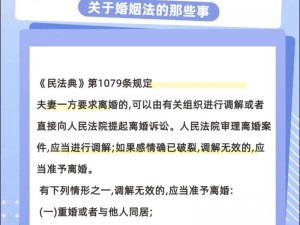 离婚两年满足了父亲,离婚两年，父亲终于解脱了？