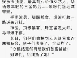 言教授在马路上为什么会被撞坏？言教授怎样才能不被撞坏？言教授被撞坏了该如何是好？