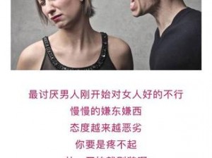 为什么要为爱寻找激情，而 iGAO 视频能帮你实现下载？