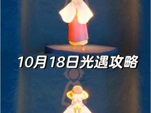 光遇2025年4月25日大蜡烛位置详解：精准导航，探索烛光分布之旅