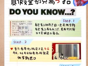 俄罗斯大肥 BBXX 为什么如此受欢迎？如何辨别真假？在哪里可以购买到正品？