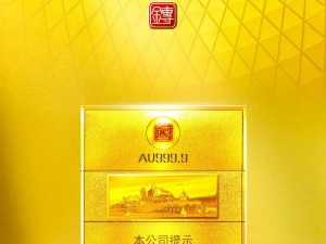 au999.9 网站的成色到底怎么样呢？