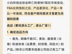 为什么选择国外产品 W灬源码 1688？它能解决你的什么痛点？