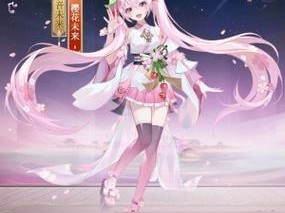 阴阳师初音未来新皮肤樱花未来获取指南