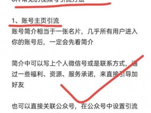 有哪些无需直接进入的网站的引流方法？