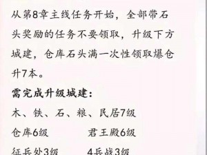 在严版刘备传无宝压级打法的策略下，如何实现以弱胜强