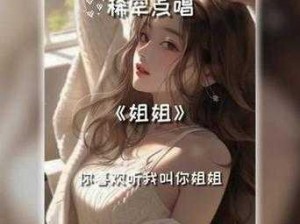 呵啊呵啊呵啊女生叫什么-女生在呵啊呵啊呵啊时，会发出什么样的声音？