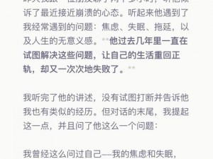 为什么接电话 PLAY 总是困扰你？如何解决这个问题？