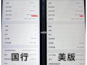 为什么精产国品一二三产品的视频手机区别这么大？如何选择适合自己的手机？