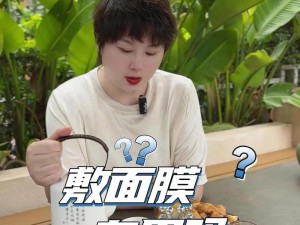 一边下奈一吃敷面膜视频 60 分钟在线观看：为什么看不了？如何解决？