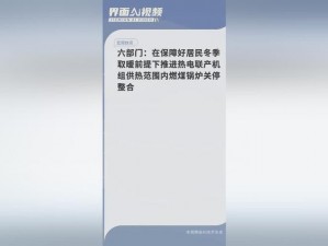 国精产品为何会自偷自偷？该如何防范？