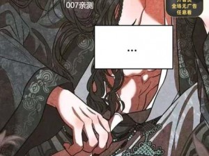 斗罗玉转漫画版全部免费_斗罗玉转漫画版全集免费观看