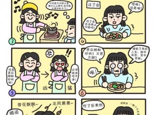 如何解决漫画荒？铿锵锵锵锵锵好多少漫画等你来发现