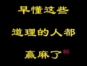 国富产二代 APP 网页进入——看片神器，懂的都懂