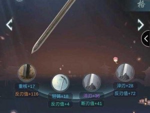 江湖悠悠武器选择推荐：醒世与无锋，谁更胜一筹？