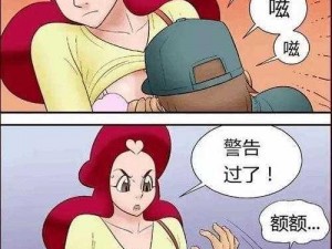 汗汗漫画免费阅读在线版入口(汗汗漫画免费阅读在线版入口：优质漫画，尽在这里)