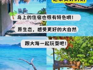 小牛奶：珊瑚岛的神秘宝藏，你想知道如何获得吗？