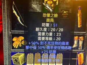 暗黑破坏神2弓马战神挑战k6boss超强实战攻略视频揭秘