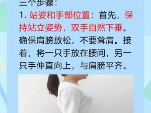 一夹一摇怎么练_如何练习一夹一摇？