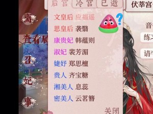 《深宫曲威望卡 2100 背后的惊人秘密》