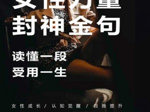 一女一桶;一女一桶水，演绎别样她力量