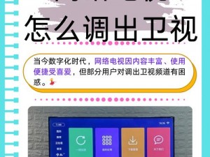 如何解决家中高清电视信号传输问题？选择 SYWV75 有线高清电视线就对了