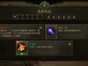 暗黑破坏神3武僧无限提升融会贯通BUG揭秘：技能突破与高效攻略